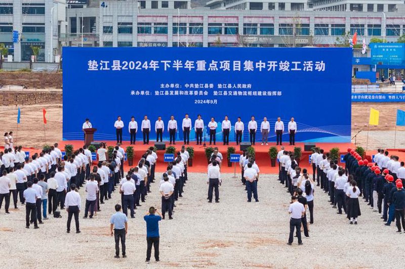 垫江网站建设