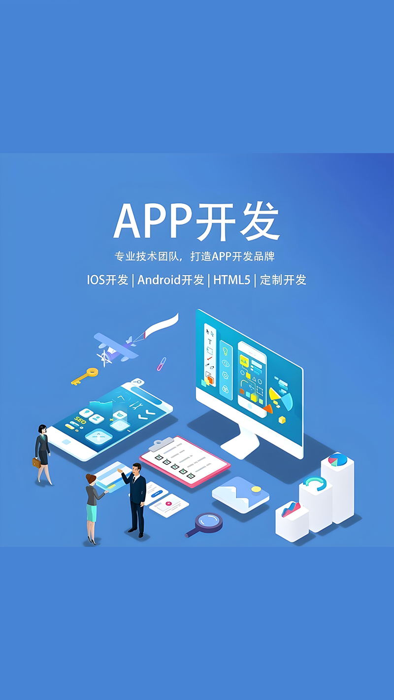 微信公众号开发：构建新时代企业信息桥梁