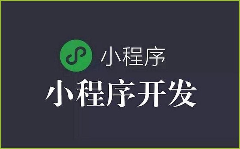 垫江网站建设：构建区域信息高速公路的关键