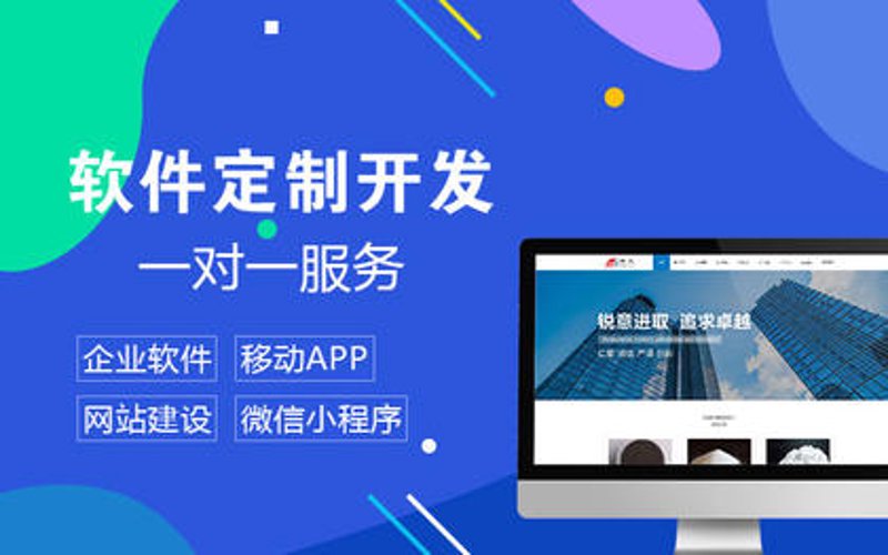 垫江网站建设：企业数字化转型的钥匙