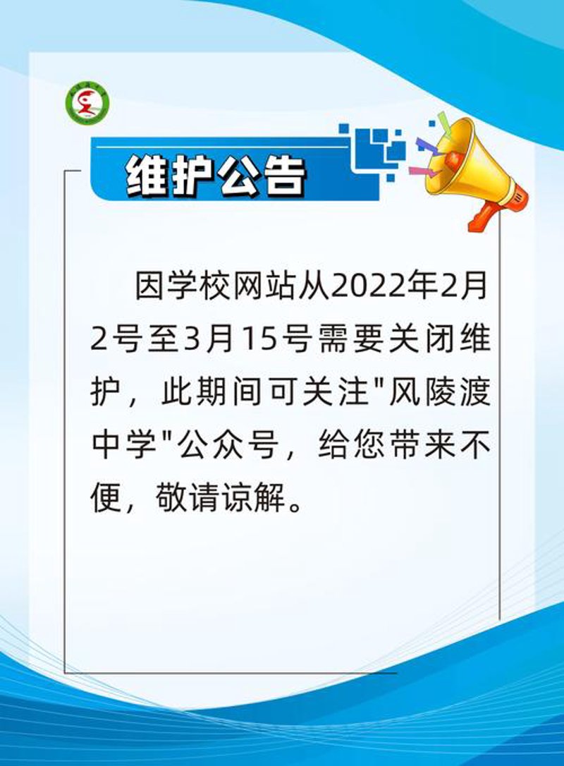 微信公众号开发：解锁社交生态的新窗口